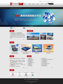 科技公司電子商務網(wǎng)站設計指南 打造高效、可信賴的線上經(jīng)營平臺