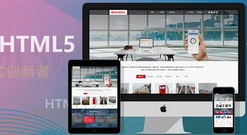 專業(yè)響應式網(wǎng)站設計需要把握好的要點分析