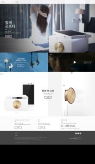 產品網頁設計Banner軟件精選與實用指南