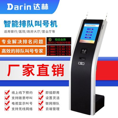 智能排隊(duì)與預(yù)約系統(tǒng)的現(xiàn)代化應(yīng)用 從行政大廳到診所的全面革新